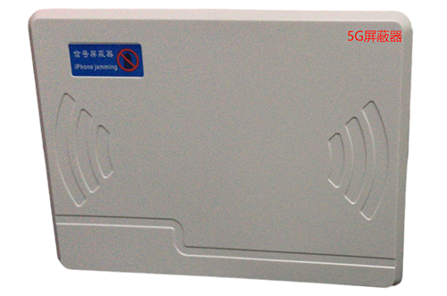 墨脱经济型移动通信干扰器7路