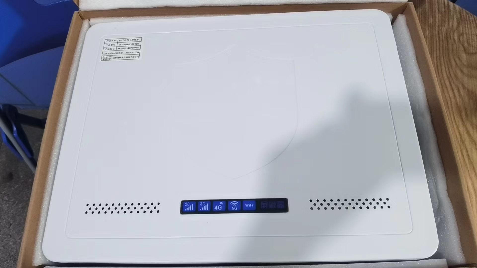  墨脱内置21路移动通信干扰器