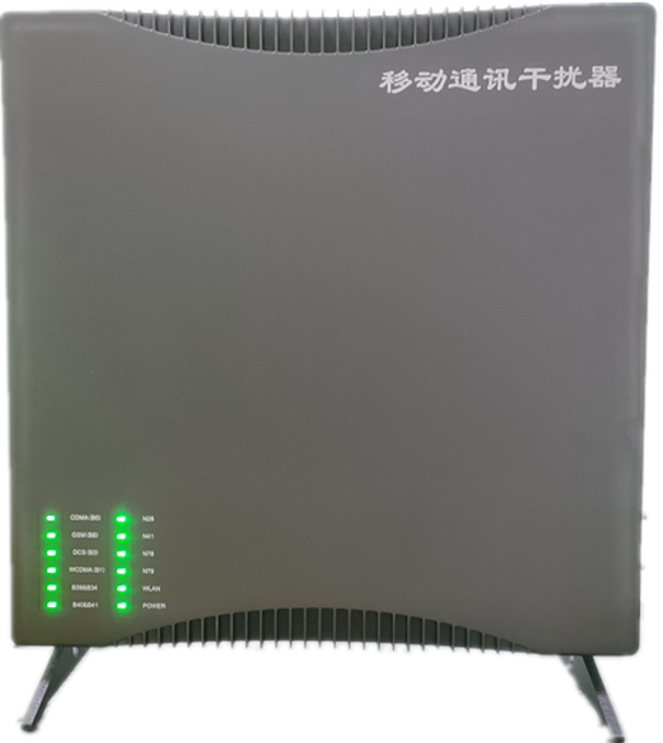  墨脱信令级放装型数字移动通信干扰器