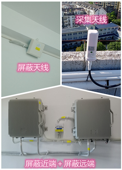  墨脱某检察院保密室屏蔽案例（数字信令级）