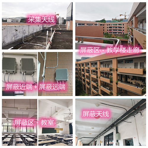  墨脱某中学考场屏蔽案例（数字信令级）
