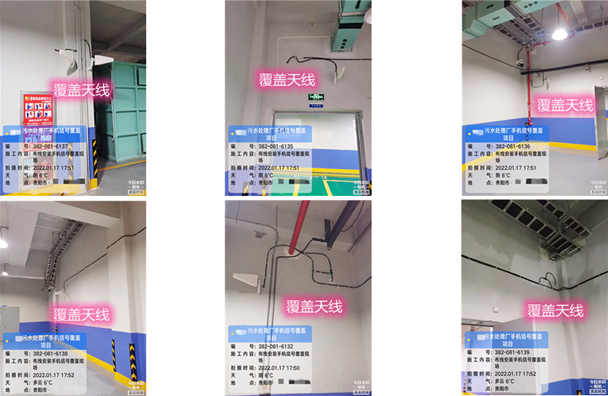  墨脱污水处理净水厂地下箱体覆盖案例